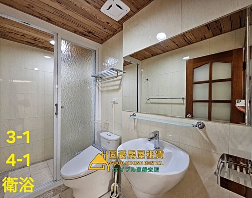 固豪👍自由黃昏市場套房出租 - Image 8