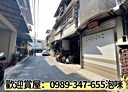 大社區-中山路4房2廳，30.6坪