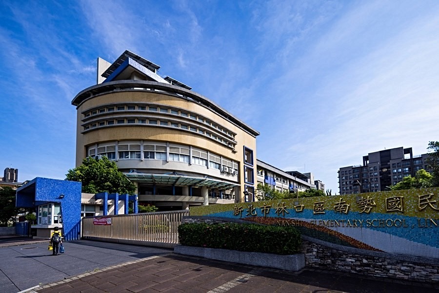 南勢國小。