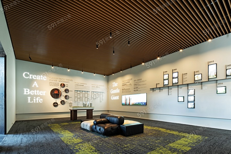 元利四季莊園宣傳圖