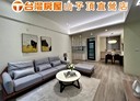龍潭區-湧光路2房2廳，28.9坪
