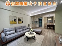湧光路623巷龍潭區/北歐風..