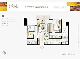 社區格局圖