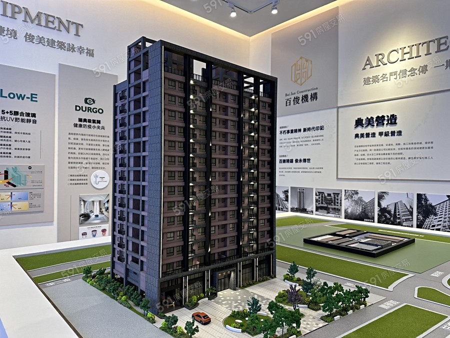 百俊緣學示意圖