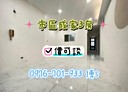 仁愛區-劉銘傳路3房2廳，27.3坪