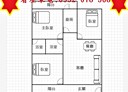 太平區-東村八街3房2廳，39.6坪