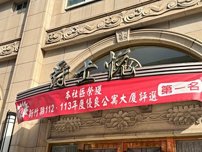 社區圖片