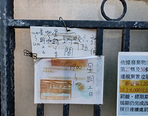 D社宅(龜)觀音垃圾集中雙衛浴大2房/免仲可補 - Image 10