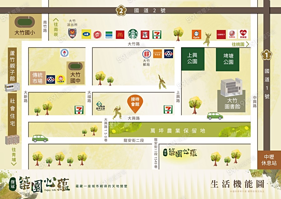 築園心蘊交通圖