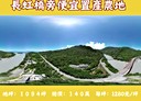 豐濱鄉-土地，1094坪