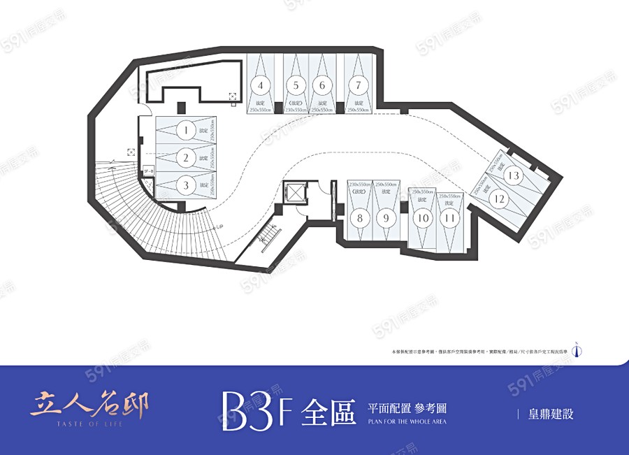 立人名邸平面圖