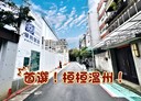 大安區-雲和街1房0廳，15坪