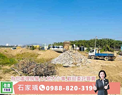 🏅住商-家瑀🏅新市鎮二期漂亮建地A