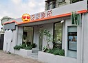 桃園區-長沙街4房2廳，38.9坪