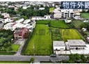 冬山鄉-土地，609坪