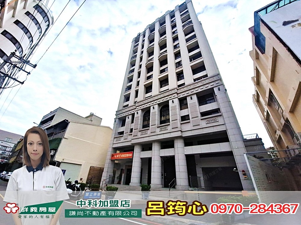 房屋圖片