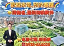 北區-健行路2房3廳，187坪