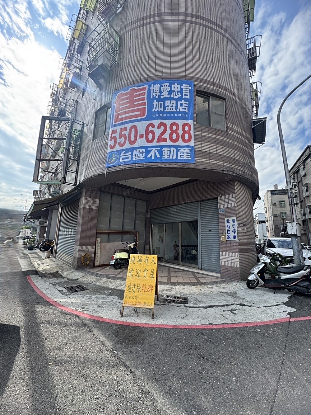 房屋圖片