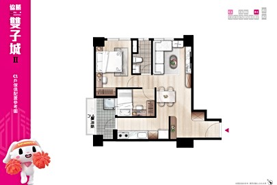 協勝雙子城II格局解析