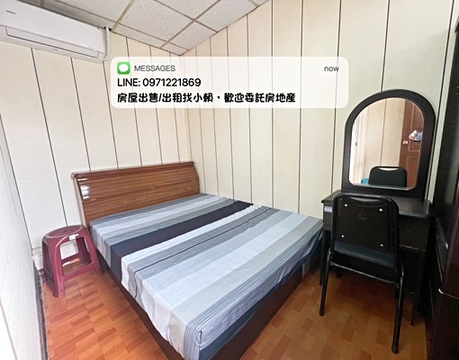 💎新農街優質套房💎歡迎委託房地產 - Image 1
