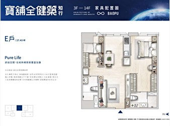 社區格局圖