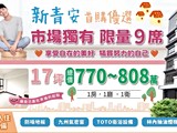 宣傳圖(1)