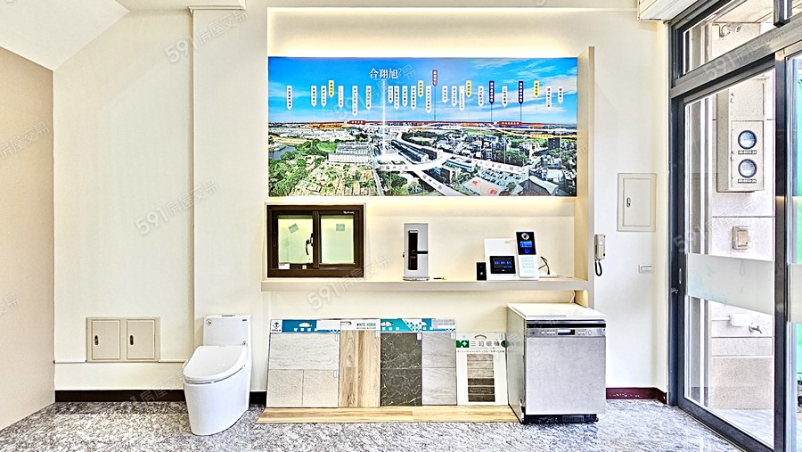 合翔旭2樣/實品屋