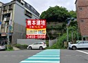 萬里區-土地，76坪