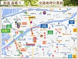 交通圖(1)