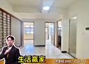 北屯區-遼寧路二段3房2廳，48.3坪