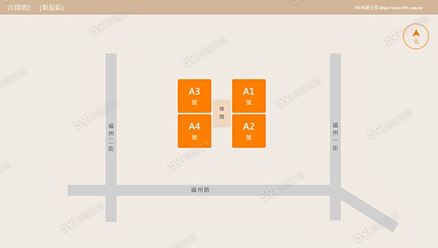 合翔旭2平面圖