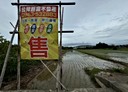 草屯鎮-土地，371坪