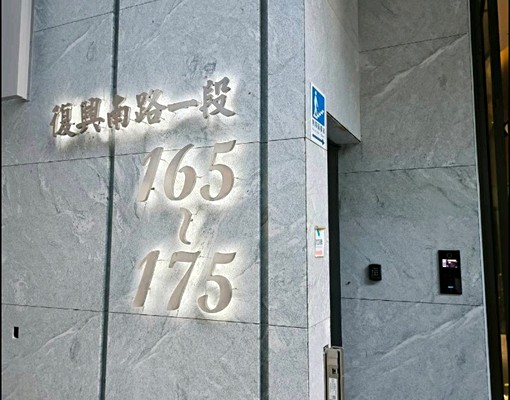 SOGO忠孝復興BR4 - Image 4