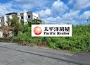 台東市-土地，207.6坪