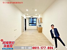 華江一路㊙️重劃區破盤價㊙..