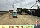 安南區-土地，464.2坪