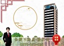 板橋區-華江一路2房1廳，20.3坪