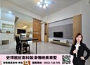 安南區-長和路一段4房2廳，55坪
