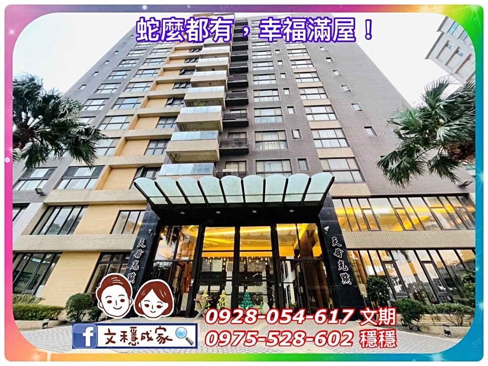 房屋圖片