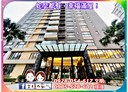桃園區-民有五街3房2廳，50.8坪