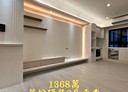 中山區-復興路2房1廳，35.3坪