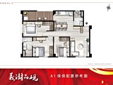 格局圖(4)