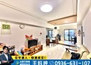 鳳山區-北忠街3房2廳，38.4坪
