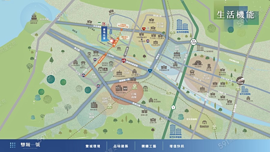 雙城一號交通圖