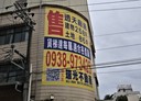 汐止區-福德一路廠房，258.9坪