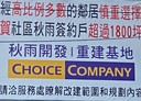 南港區-成福路4房2廳，31.2坪