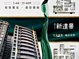 宣傳圖(8)