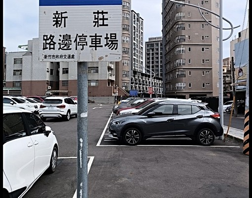 竹科園區清大交大,首租全新優質套房 - Image 12