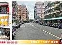 土城區-青雲路開放式格局，42.7坪