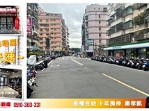 青雲路295巷門面寬九米大社..